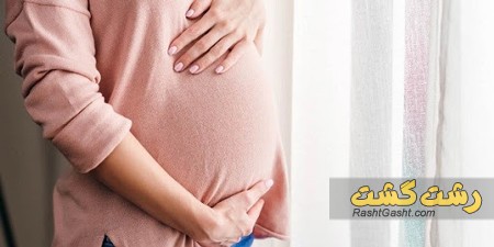 تصویر شماره چگونه حامله شویم؟