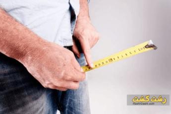 تمرینات جلکینگ برای بزرگ کردن آلت تناسلی