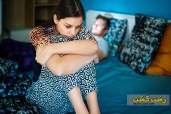 رفتارهای  جنسی که زنان از آنها بیزارند