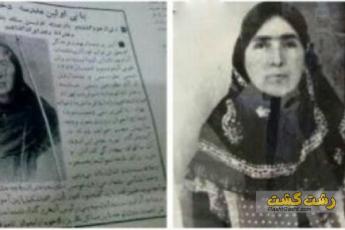 اولین مدرسه دخترانه در ایران