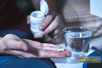 درمان بی حالی بعد از ترک اعتیاد