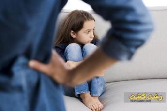 خشونت خانگی