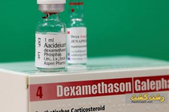 آمپول دگزامتازون