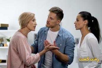 اهمیت به والدین یا همسر؟