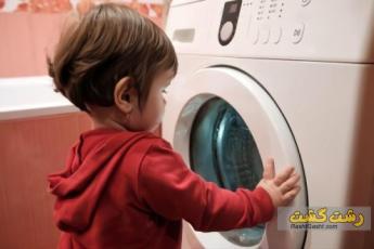 نحوه باز و بسته کردن قفل کودک ماشین لباسشویی