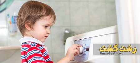 تصویر شماره نحوه باز و بسته کردن قفل کودک ماشین لباسشویی