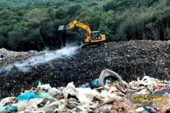 مشکلات پسماند گیلان