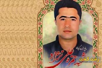 شهید مدافع امنیت حمزه علی‌نژاد در رشت
