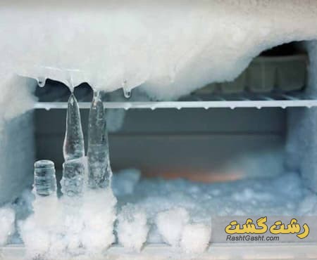 تصویر شماره از بین بردن برفک یخچال