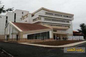 کتابخانه مرکزی رشت