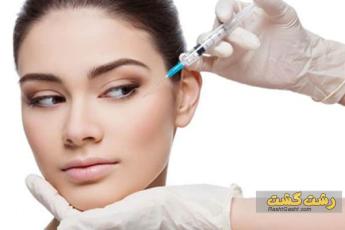 پی آر پی زیر چشم