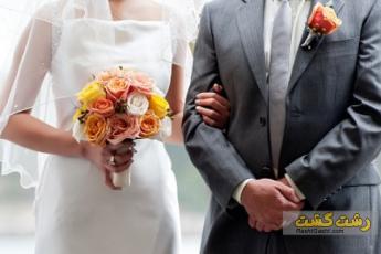 ازدواج در سنین بالا