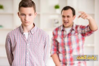 دعوای پدر و پسر