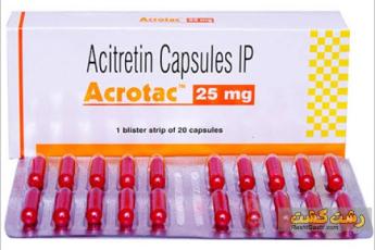 داروی آسیترتین