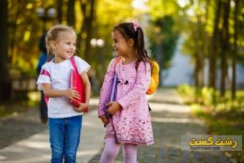 فرزندم از مهد کودک فراری است