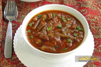 غذای محلی ایلام