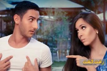 تغییر خلق و خوی همسر