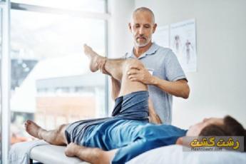 درمان سیاتیک با فیزیوتراپی