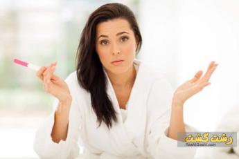 تست بارداری در طلاق