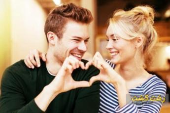 نحوه تعریف کردن از همسر