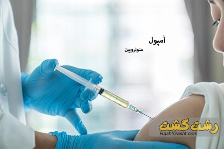 تصویر شماره داروهای IVF